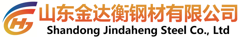 山东龙八头号玩家唯一钢材有限公司