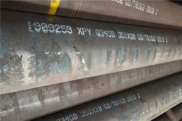 大无缝无缝钢管